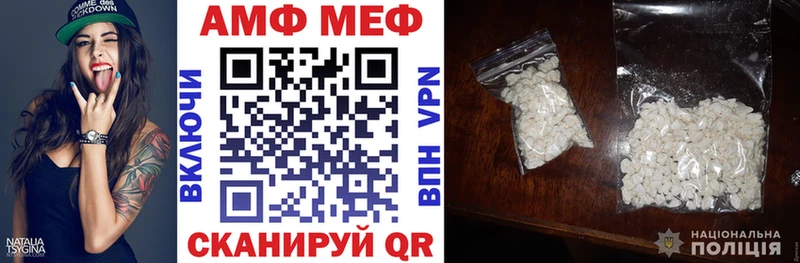 АМФЕТАМИН 98% дарк нет клад Петропавловск-Камчатский хочу
