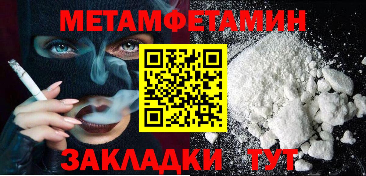 АМФЕТАМИН  АМФ Premium  Вход с VPN  Петропавловск-Камчатский 