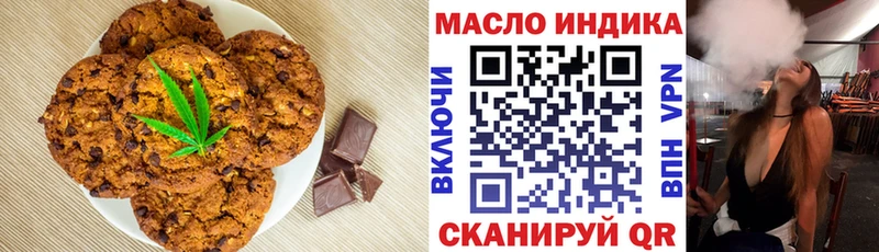 Cannafood марихуана что такое Петропавловск-Камчатский