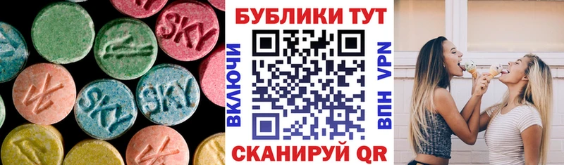 что такое наркотик  Петропавловск-Камчатский  Экстази диски 