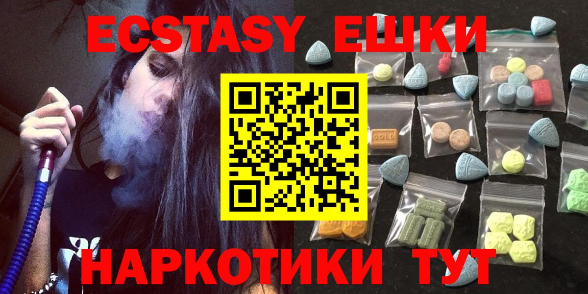 Ecstasy Punisher Петропавловск-Камчатский