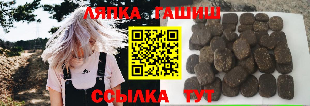 Гашиш хэш Петропавловск-Камчатский