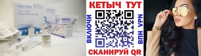 КЕТАМИН VHQ  хочу наркоту  ссылка на мегу зеркало  Петропавловск-Камчатский 