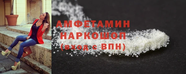 эйфоретик Щучье