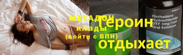 каннабис Беломорск