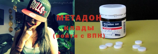 кокаин премиум Алексеевка