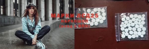 кокаин премиум Алексеевка