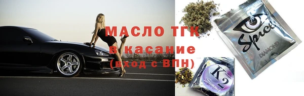 СК Аркадак