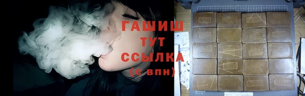 соль ск Армянск