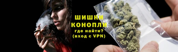 MDMA Нефтекумск