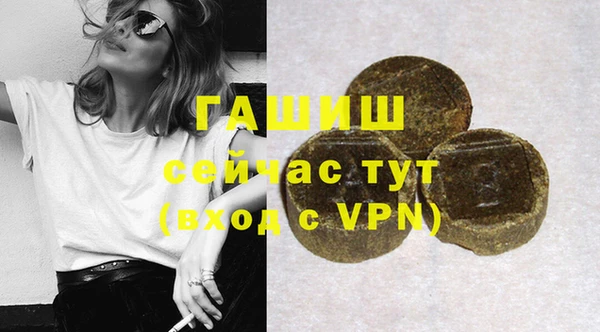 ALPHA-PVP Алексин