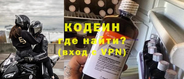 соль ск Армянск