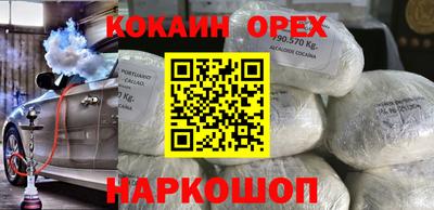 соль курить ск Тверь