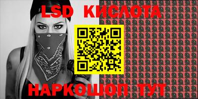 гашиш Тара