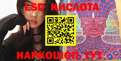 соль курить ск Тверь