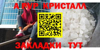 соль курить ск Тверь