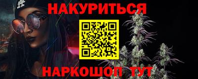 соль курить ск Тверь