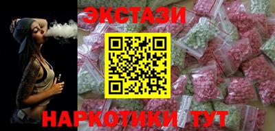 экстази Татарск