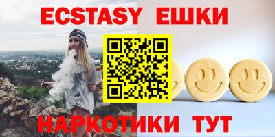 соль курить ск Тверь