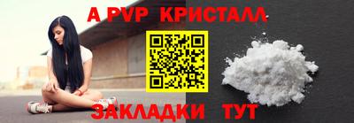 соль курить ск Тверь