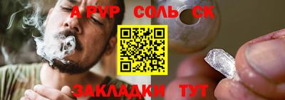 экстази Татарск