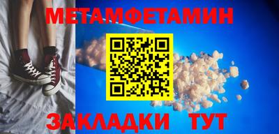 соль курить ск Тверь