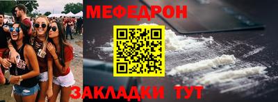 соль курить ск Тверь
