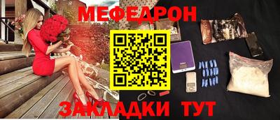 соль курить ск Тверь