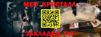 экстази Татарск