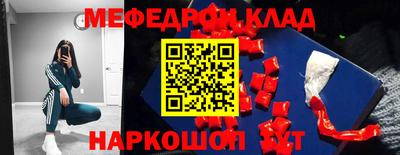 соль курить ск Тверь