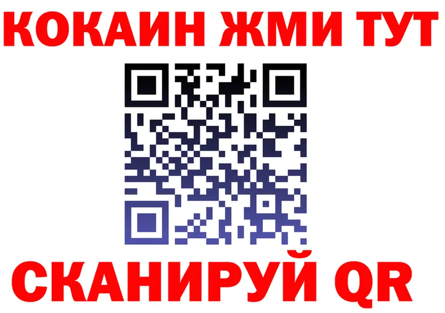 Альфа ПВП VHQ ТОР маркетплейс OMG Петропавловск-Камчатский