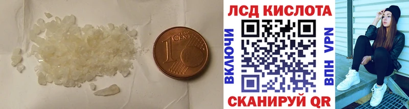 купить  цена  Петропавловск-Камчатский  LSD-25 экстази кислота 