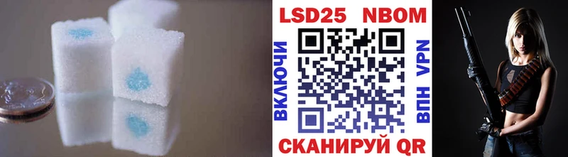 LSD-25 экстази ecstasy Петропавловск-Камчатский