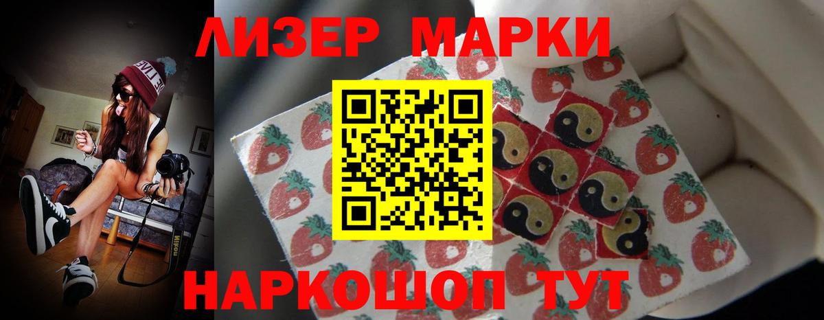Лсд 25 экстази кислота Петропавловск-Камчатский