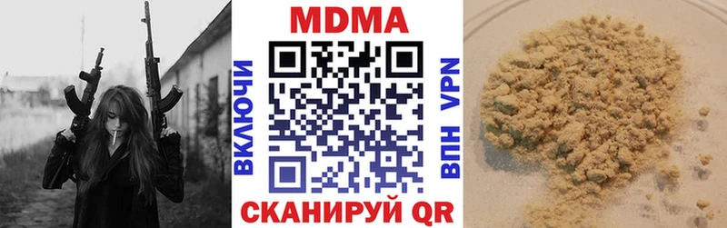 где найти наркотики  Петропавловск-Камчатский  MDMA VHQ 