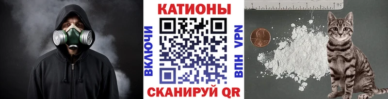 Мефедрон кристаллы Петропавловск-Камчатский