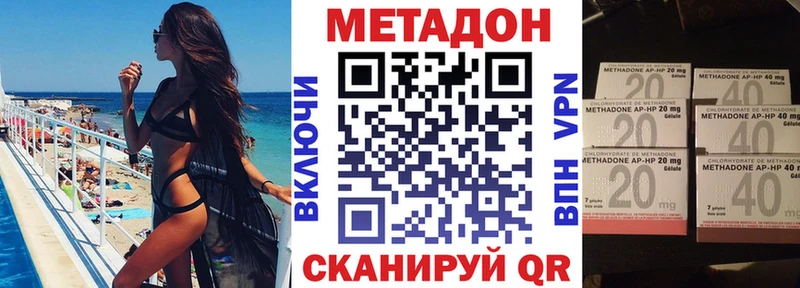 МЕТАДОН мёд Петропавловск-Камчатский