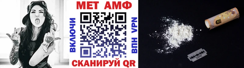 МЕГА онион  Петропавловск-Камчатский  Метамфетамин Декстрометамфетамин 99.9%  даркнет сайт 