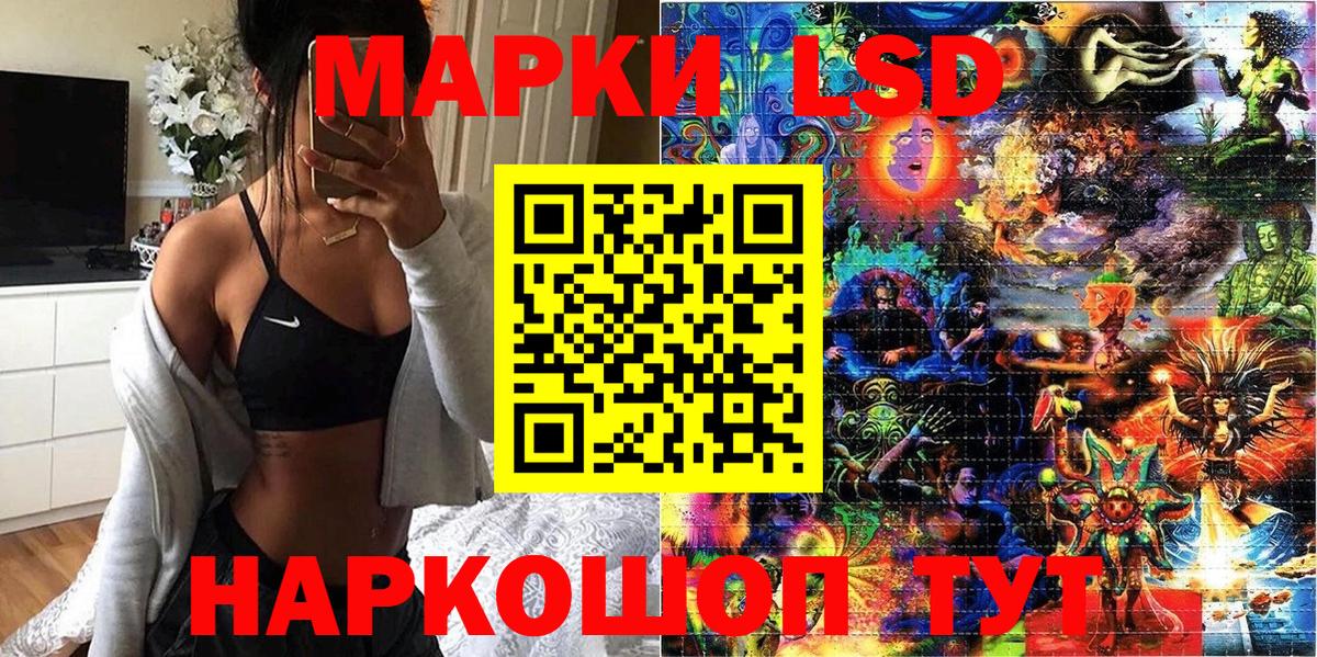 Марки N-bome  Вход с VPN  Петропавловск-Камчатский  купить  цена  Марки 25I-NBOMe 1,8мг 