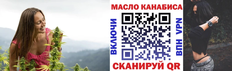 Дистиллят ТГК THC oil  купить наркотик  Петропавловск-Камчатский 