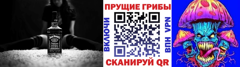 Псилоцибиновые грибы ЛСД  Петропавловск-Камчатский 